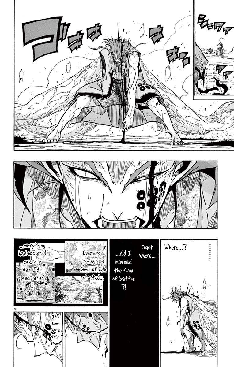 Page 4 of Chapter 210