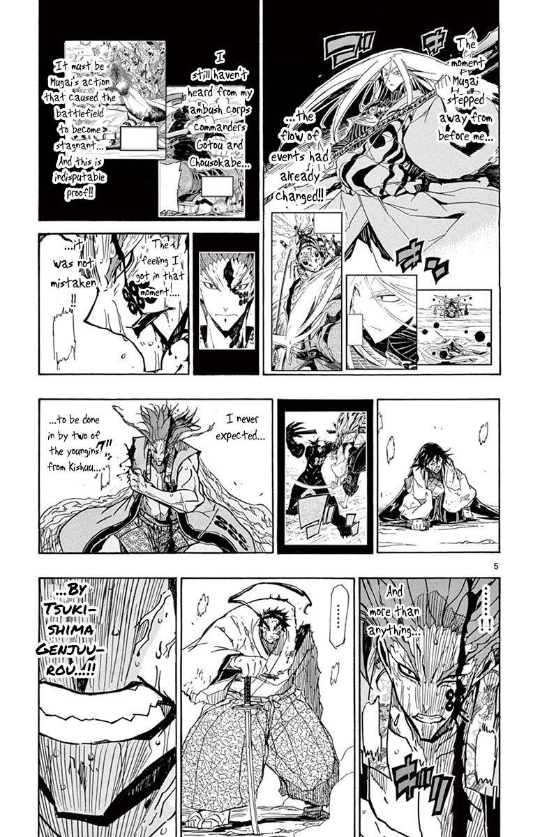 Page 5 of Chapter 210
