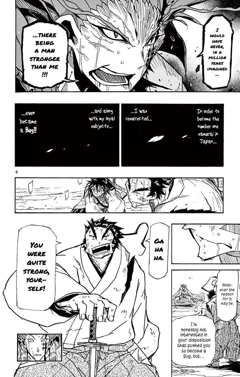 Page 6 of Chapter 210