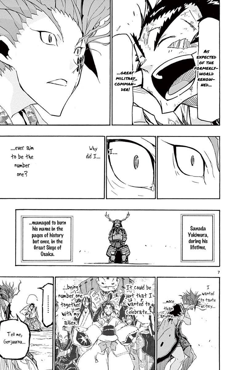 Page 7 of Chapter 210