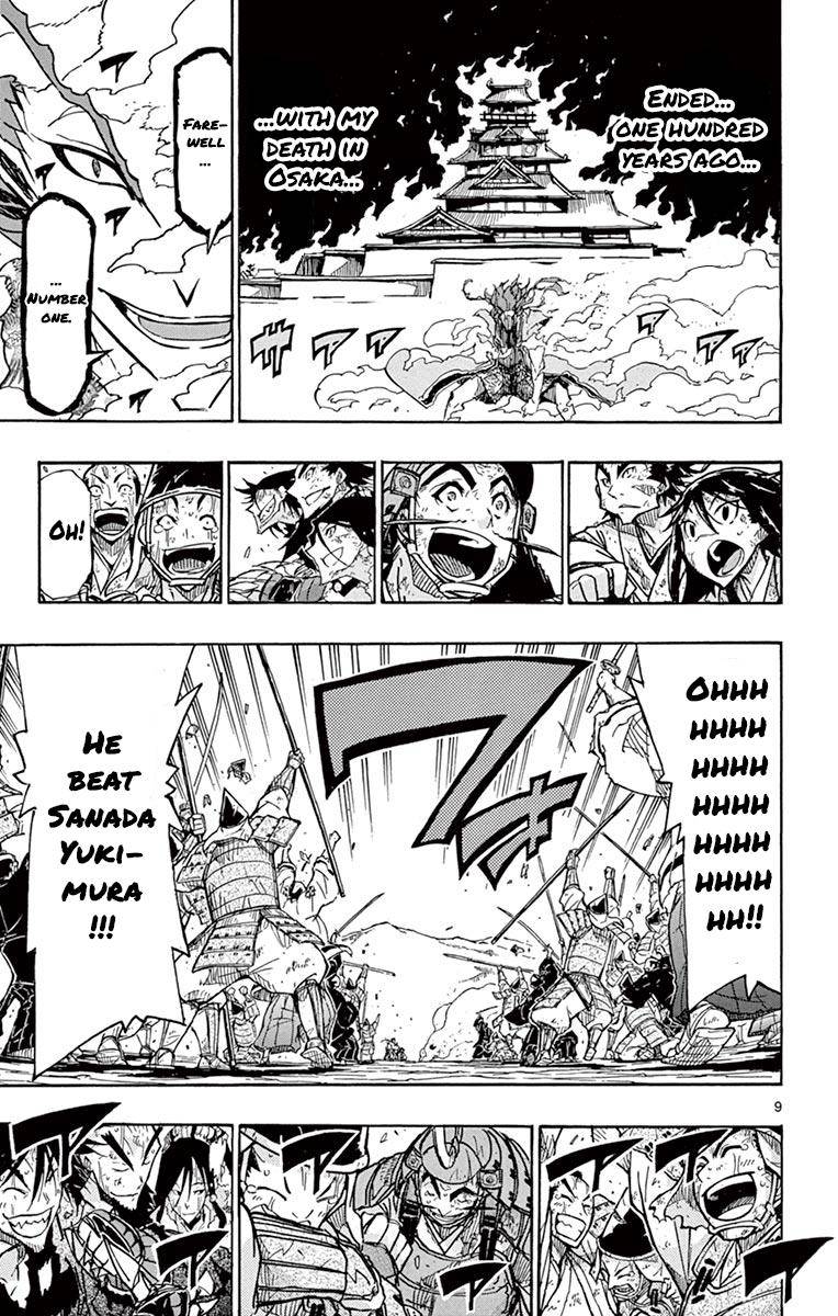 Page 9 of Chapter 210