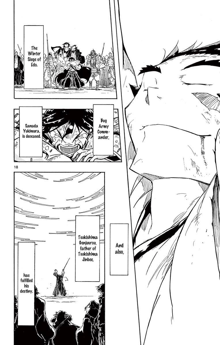 Page 17 of Chapter 210
