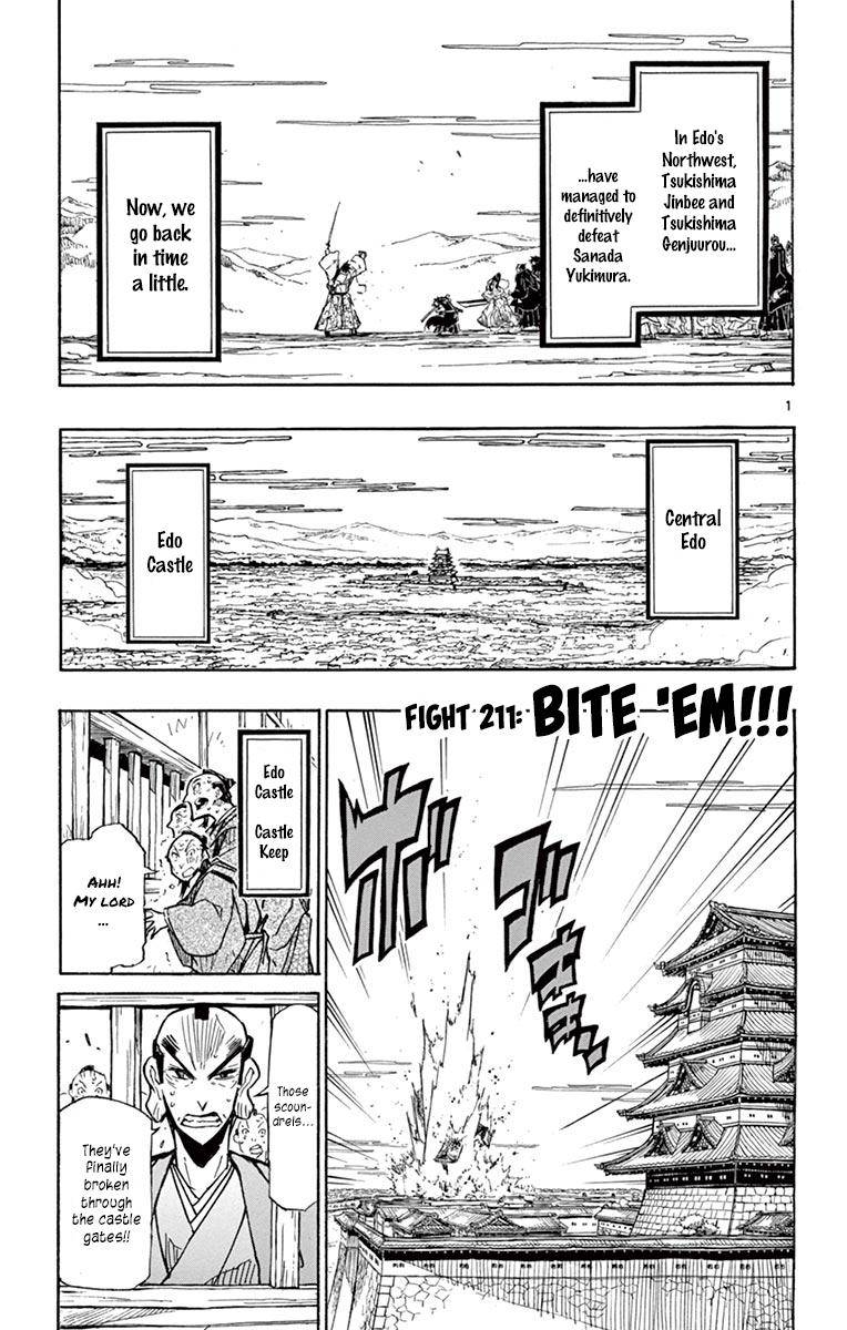 Page 1 of Chapter 211