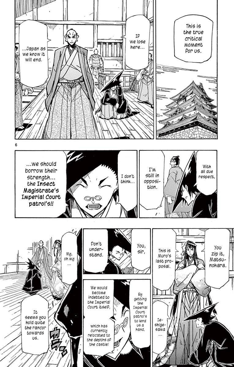 Page 5 of Chapter 211