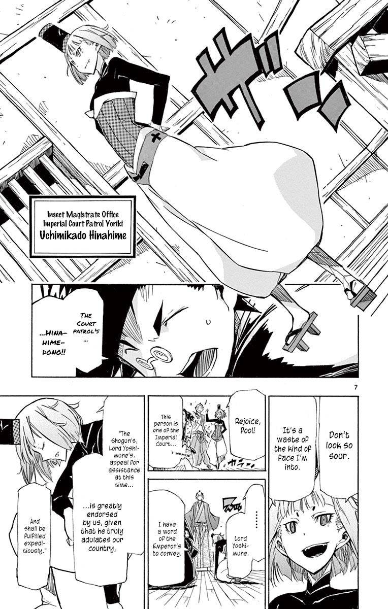 Page 6 of Chapter 211