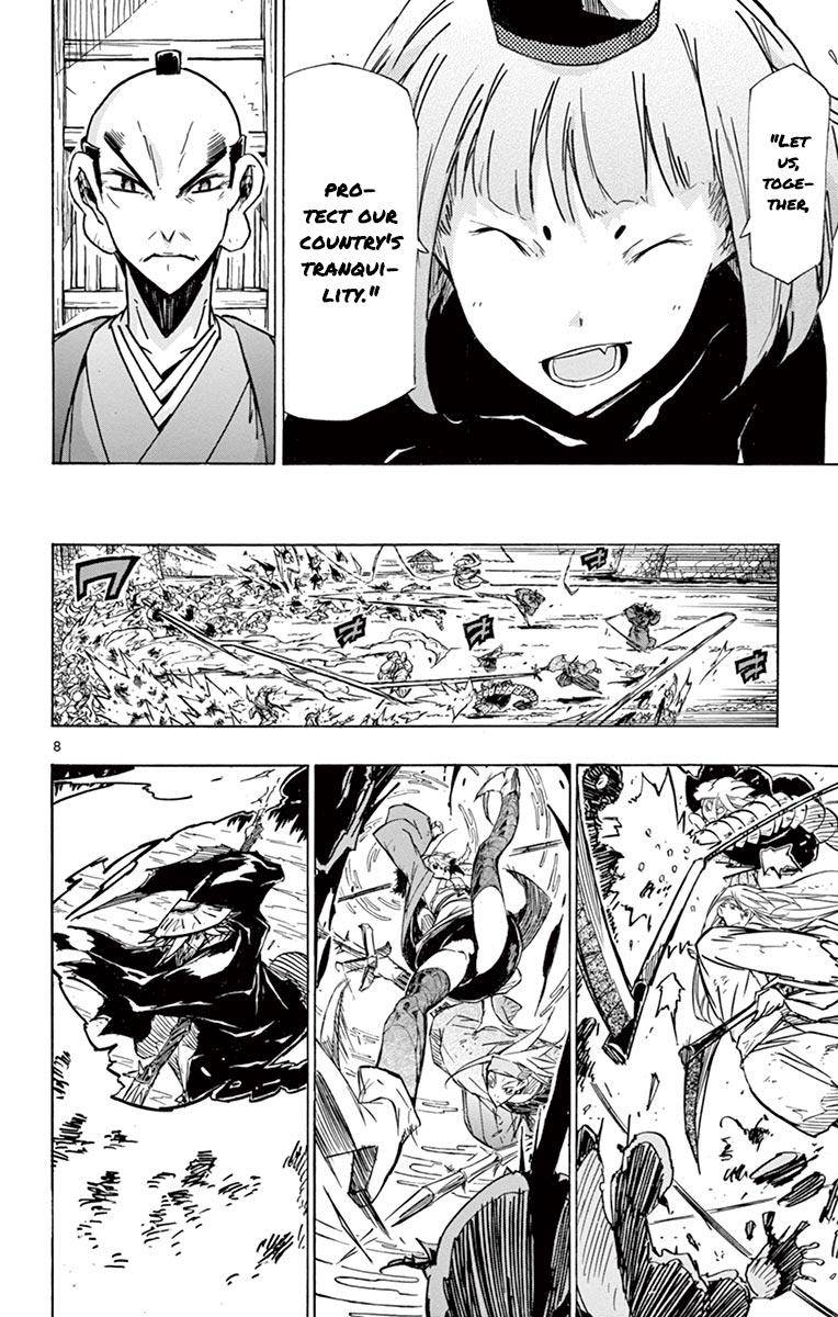 Page 7 of Chapter 211