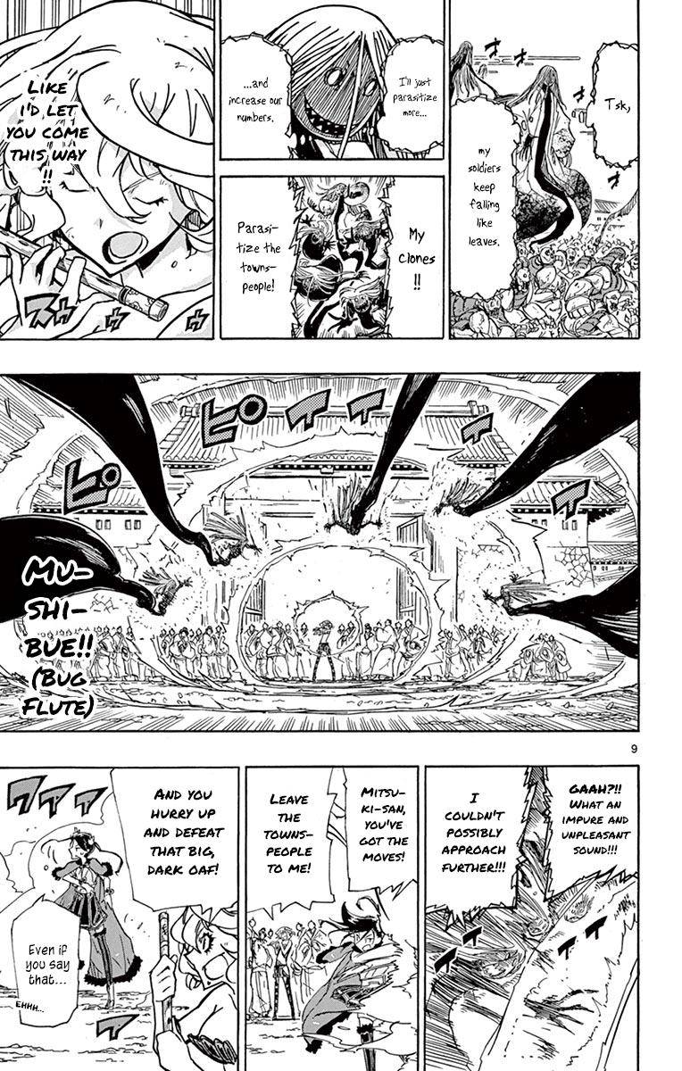 Page 8 of Chapter 211