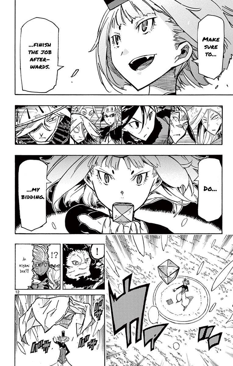 Page 11 of Chapter 211