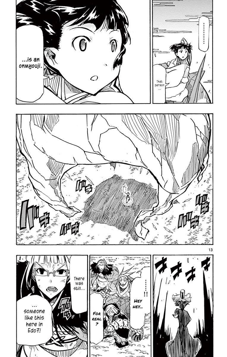 Page 12 of Chapter 211