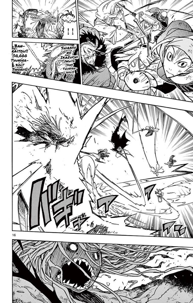 Page 15 of Chapter 211