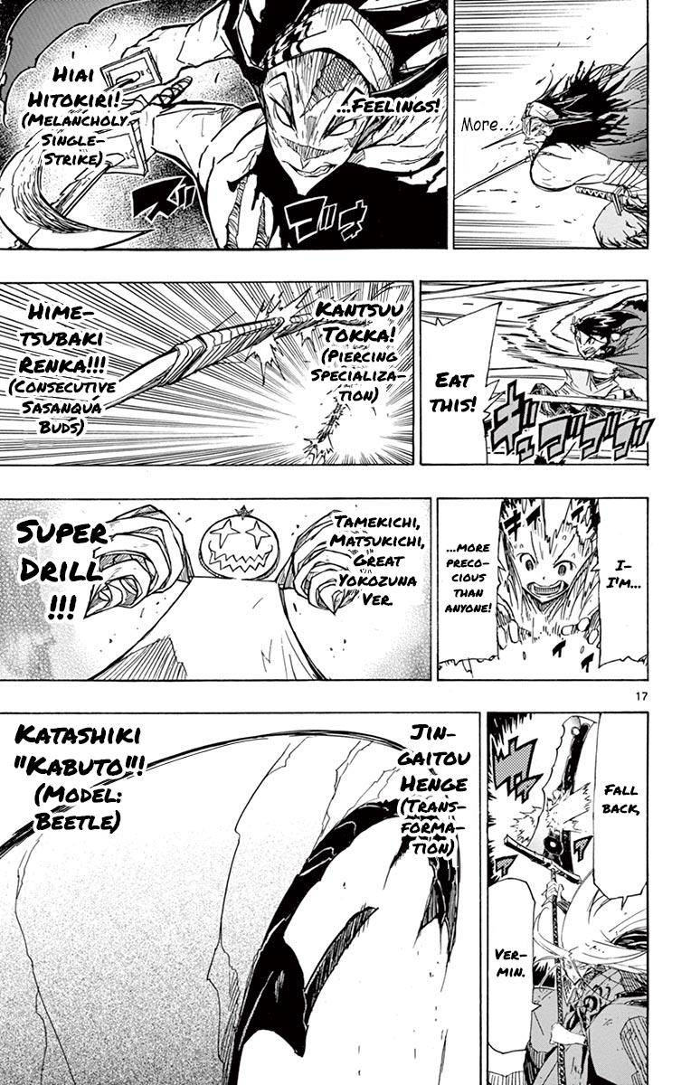 Page 16 of Chapter 211