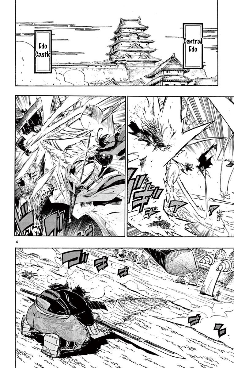 Page 4 of Chapter 212