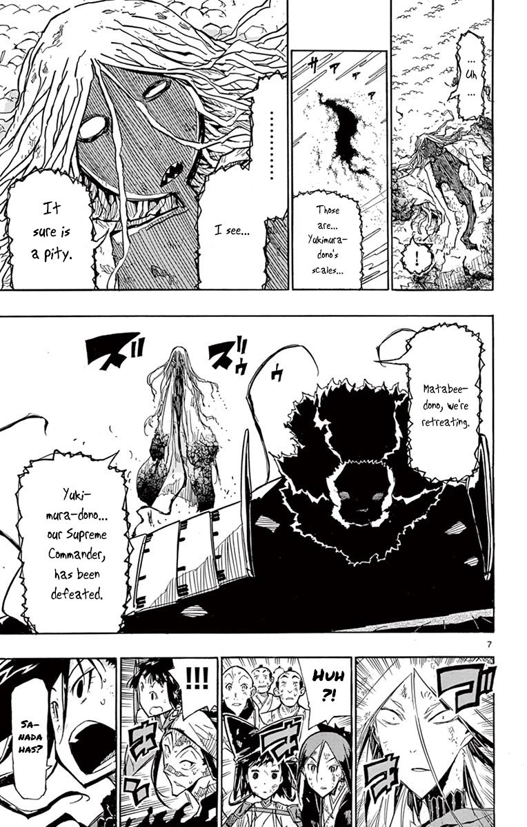 Page 7 of Chapter 212
