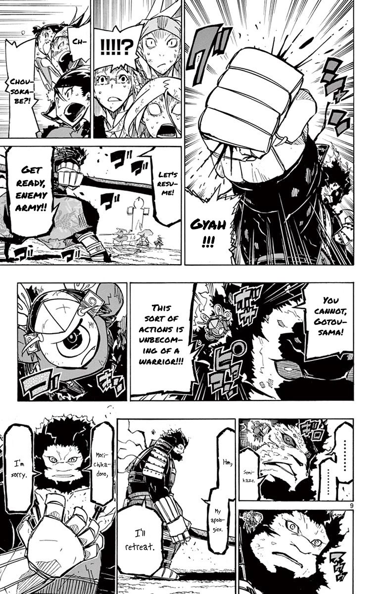 Page 9 of Chapter 212
