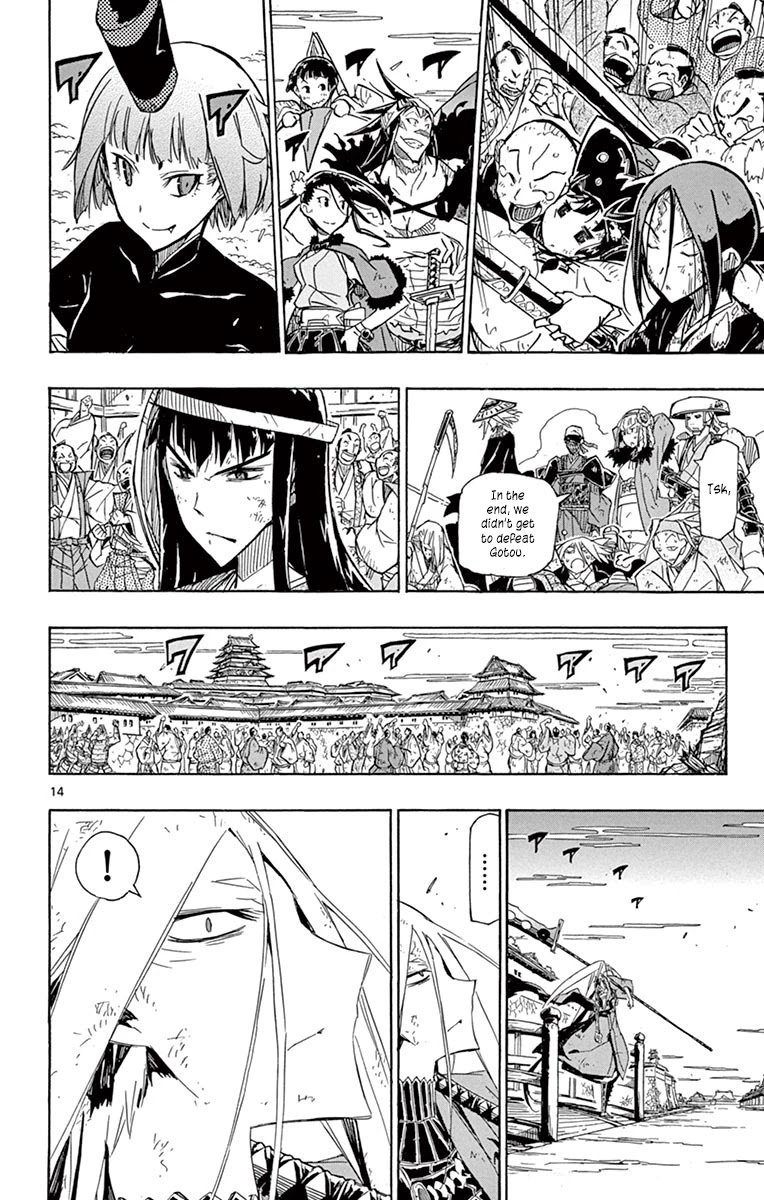 Page 13 of Chapter 212