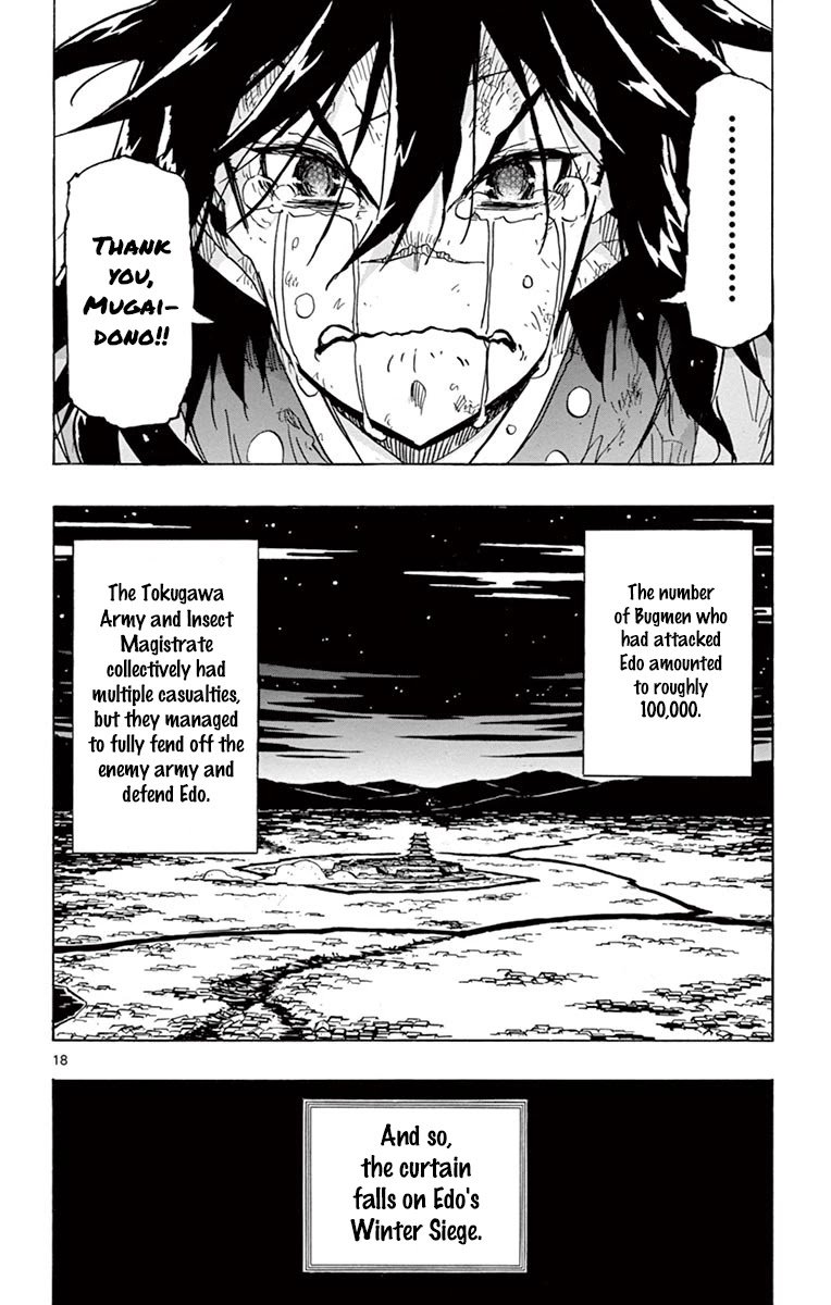 Page 17 of Chapter 212