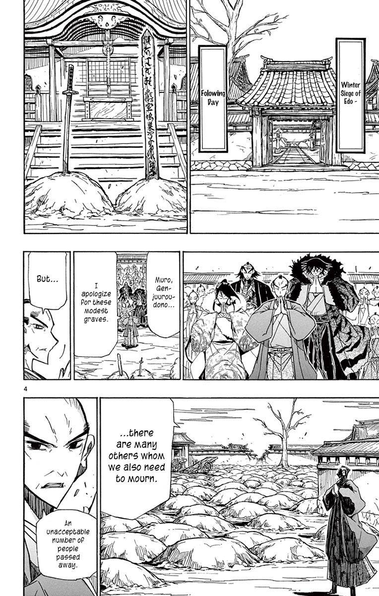 Page 3 of Chapter 213