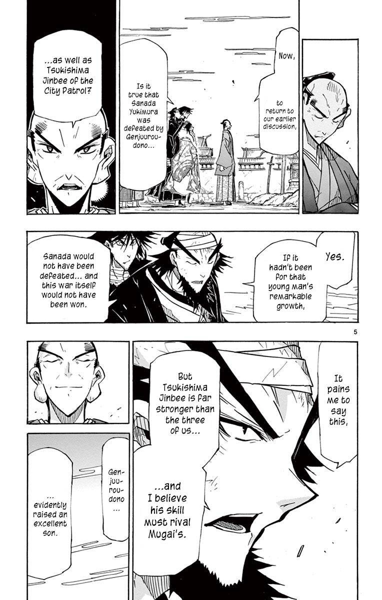 Page 4 of Chapter 213