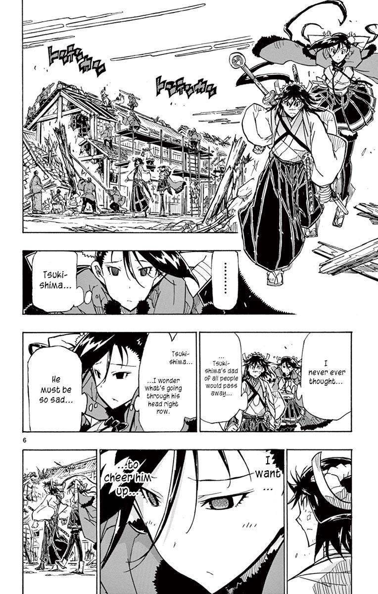 Page 5 of Chapter 213