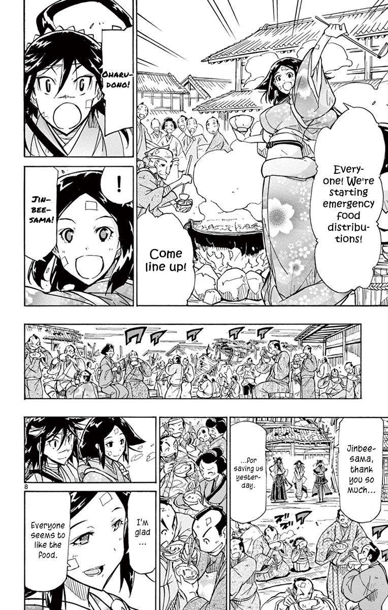 Page 7 of Chapter 213