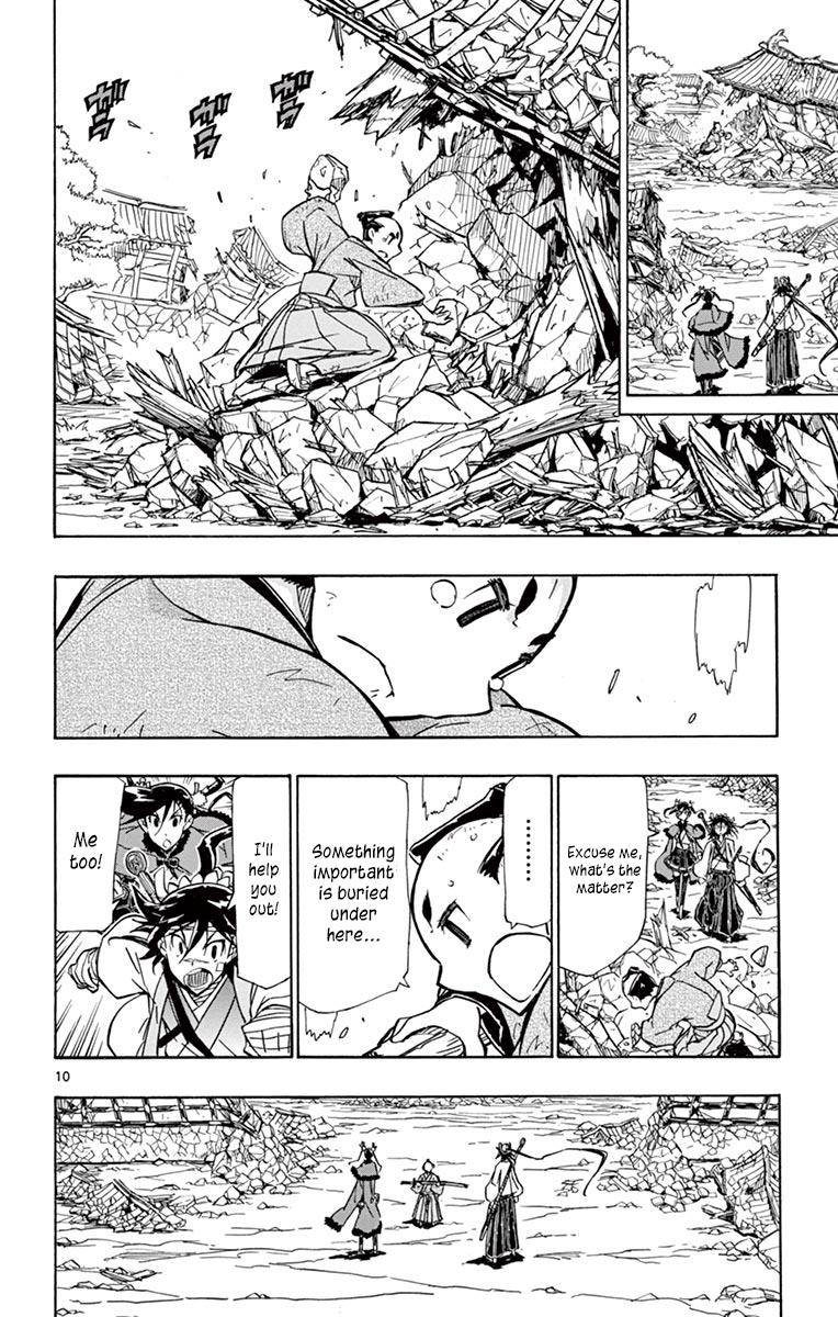 Page 9 of Chapter 213