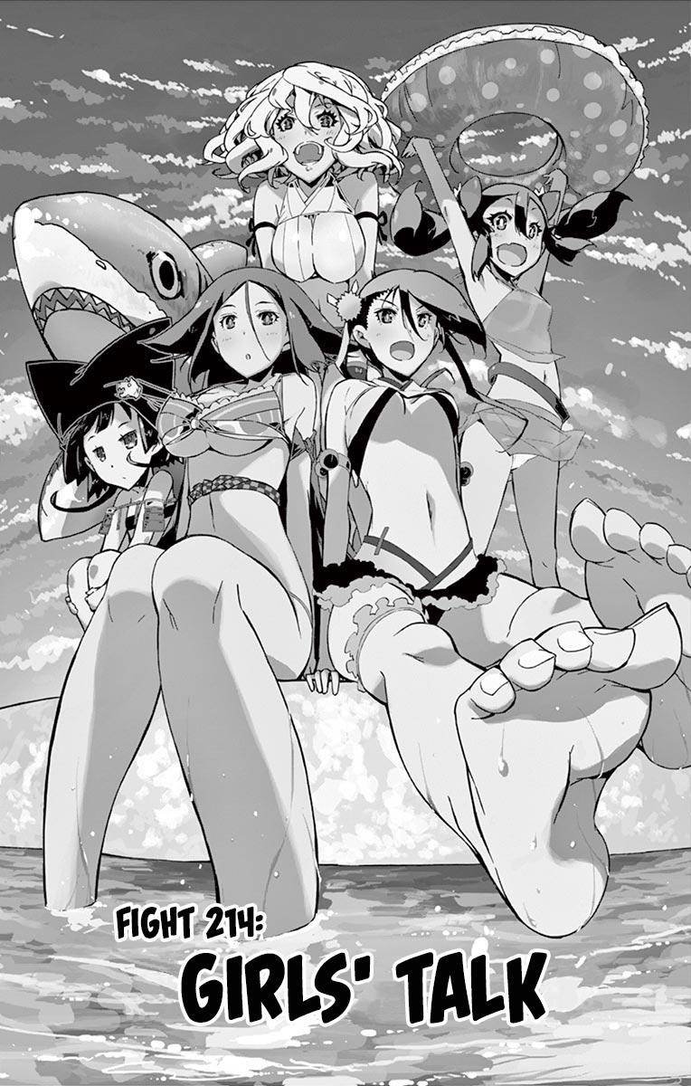 Page 1 of Chapter 214