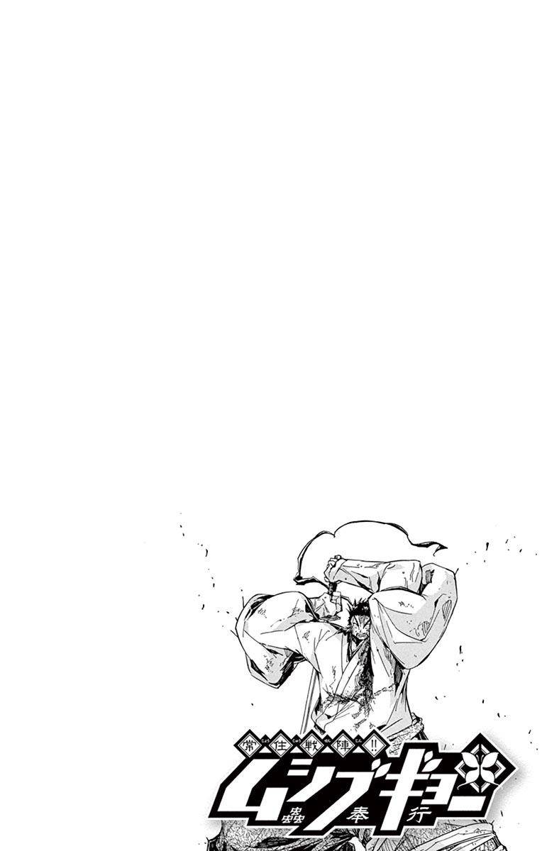 Page 2 of Chapter 214
