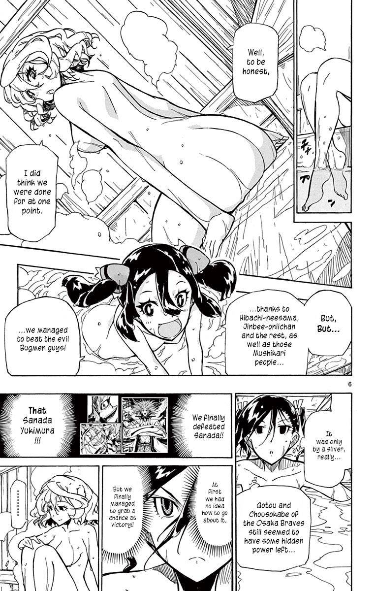 Page 6 of Chapter 214