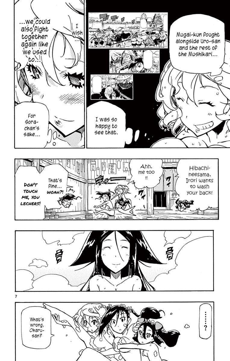 Page 7 of Chapter 214
