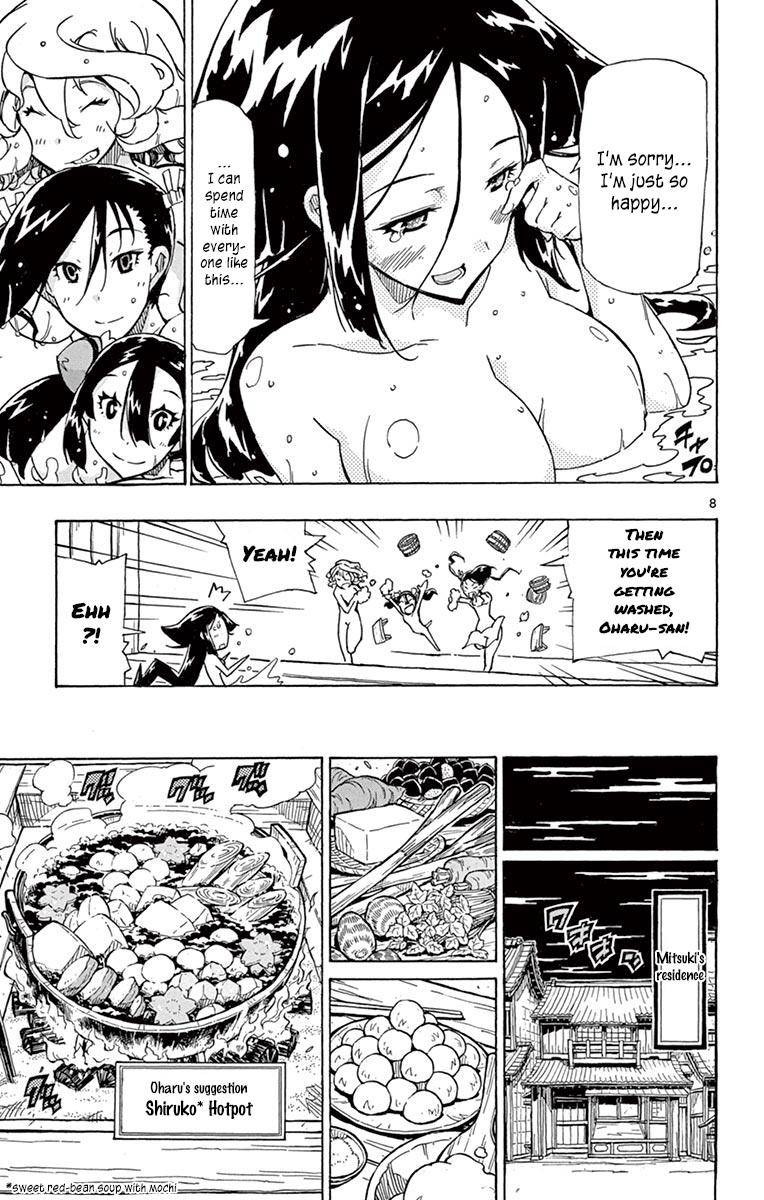 Page 8 of Chapter 214