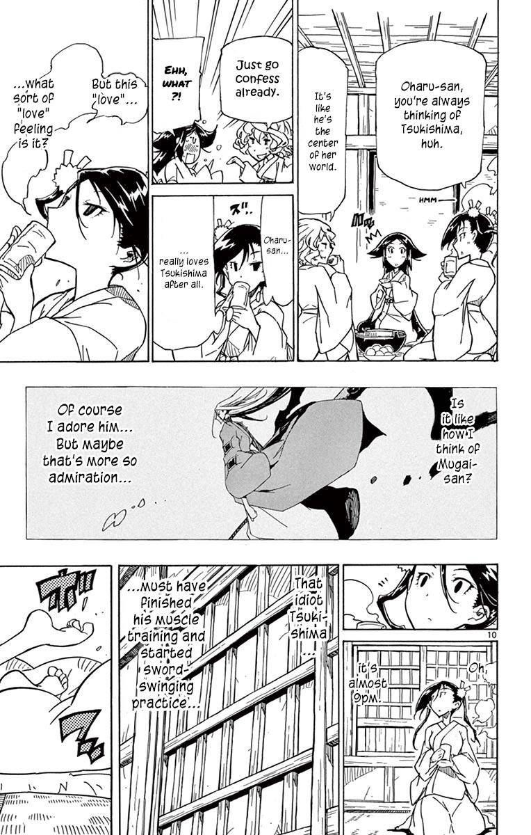 Page 10 of Chapter 214