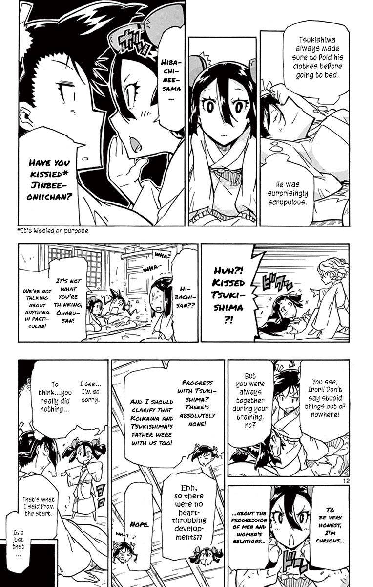 Page 12 of Chapter 214