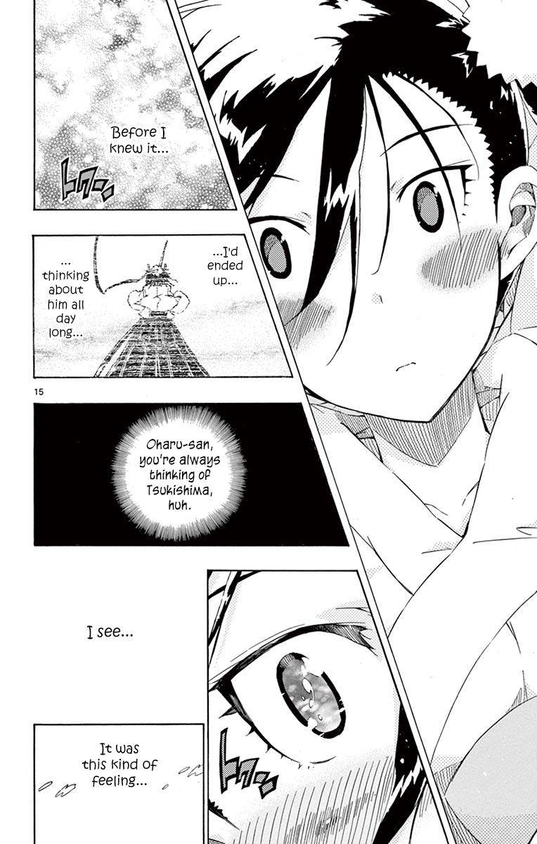 Page 15 of Chapter 214