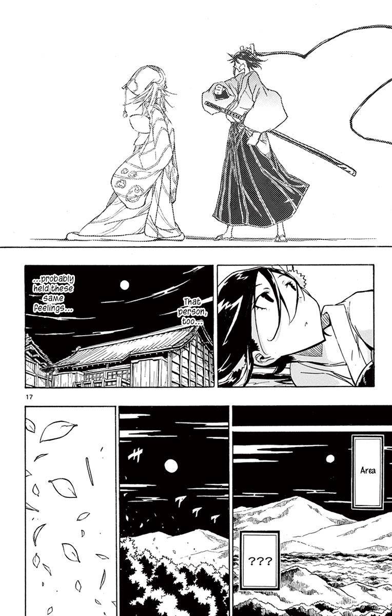 Page 17 of Chapter 214