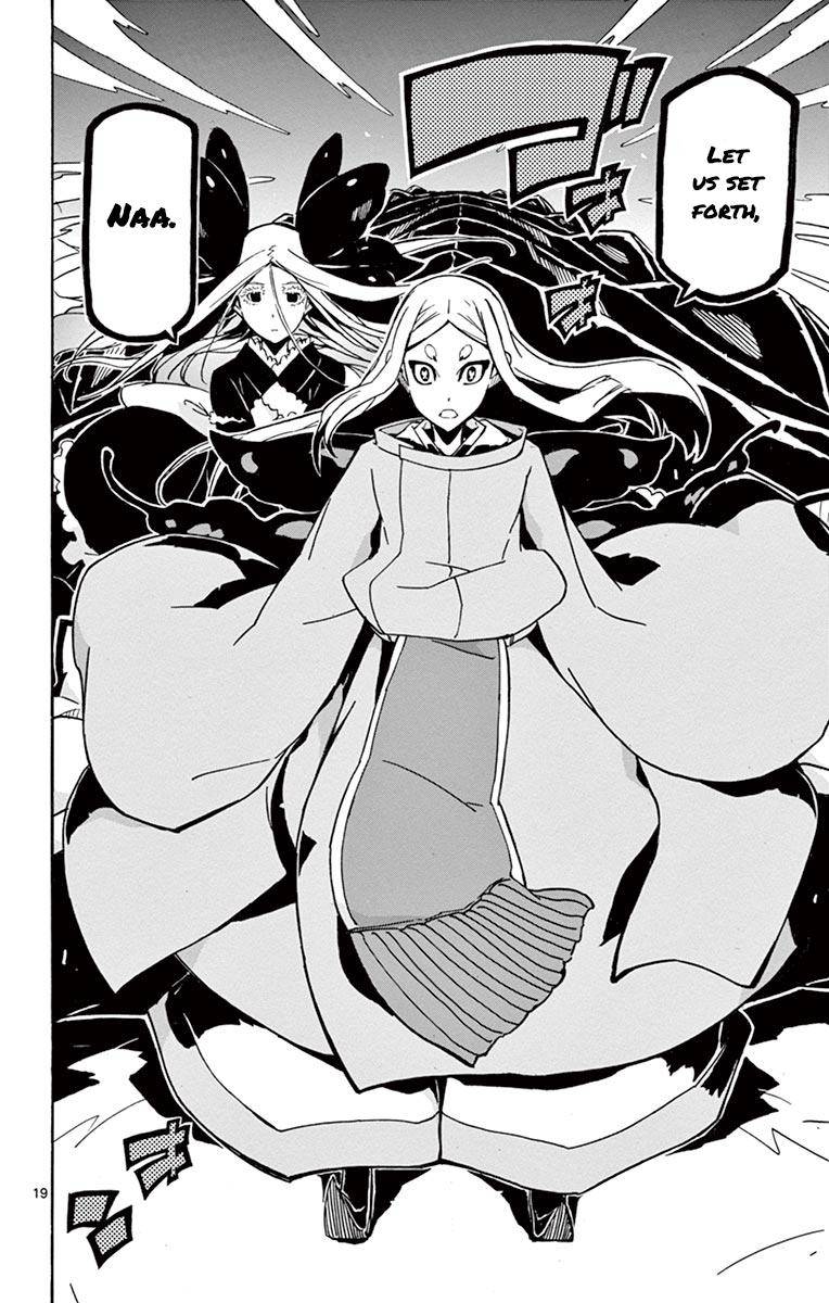 Page 19 of Chapter 214