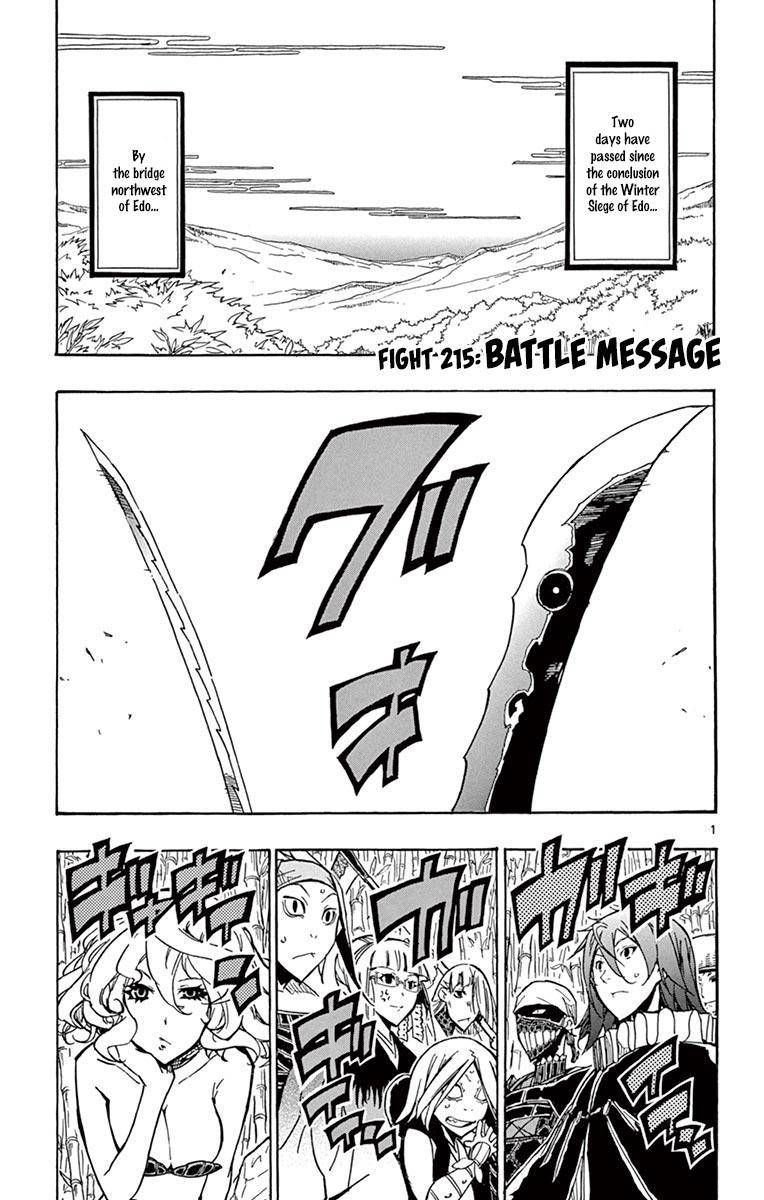 Page 1 of Chapter 215