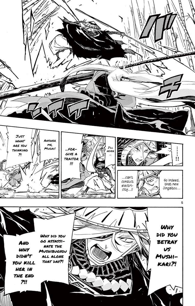 Page 4 of Chapter 215