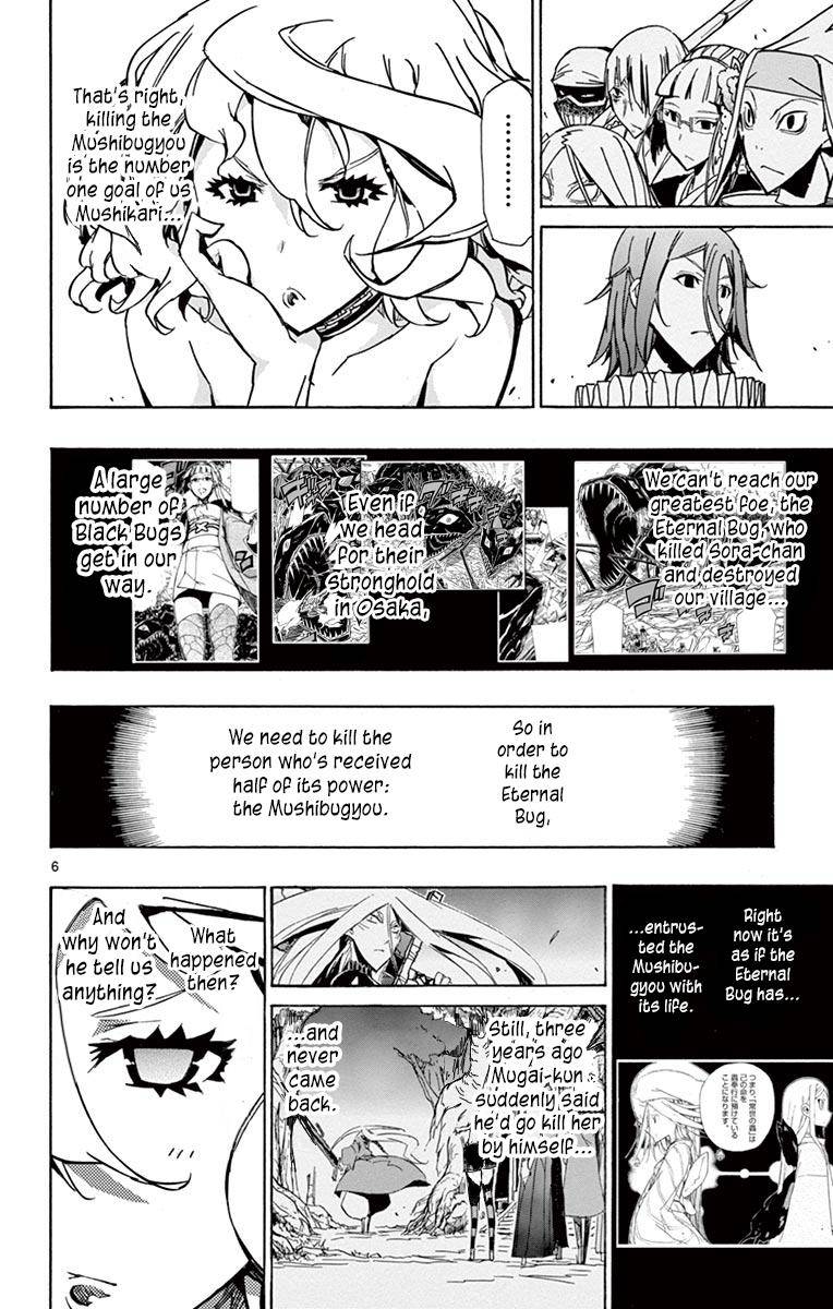 Page 5 of Chapter 215
