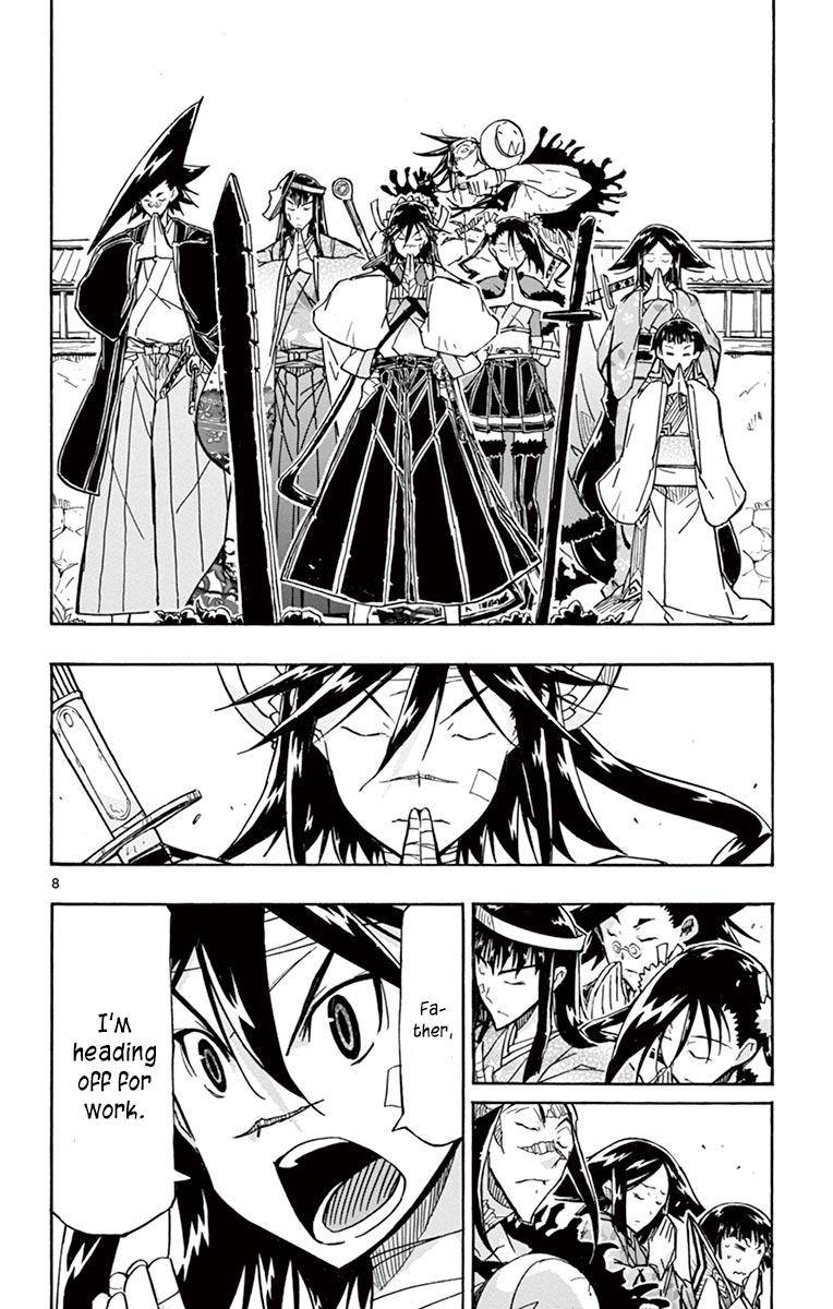 Page 7 of Chapter 215