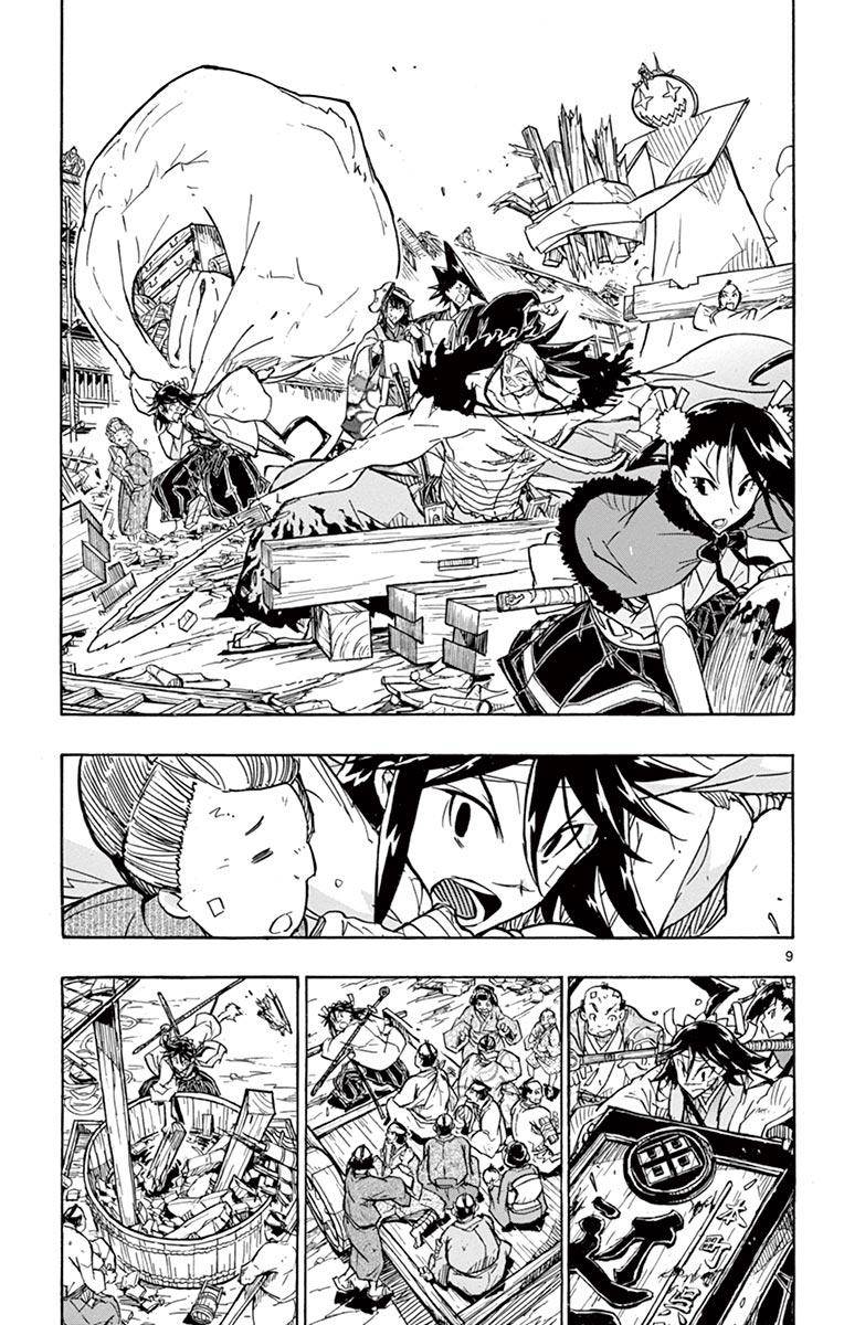 Page 8 of Chapter 215