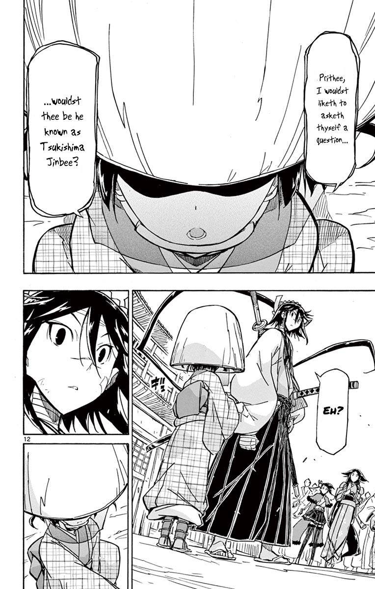 Page 11 of Chapter 215