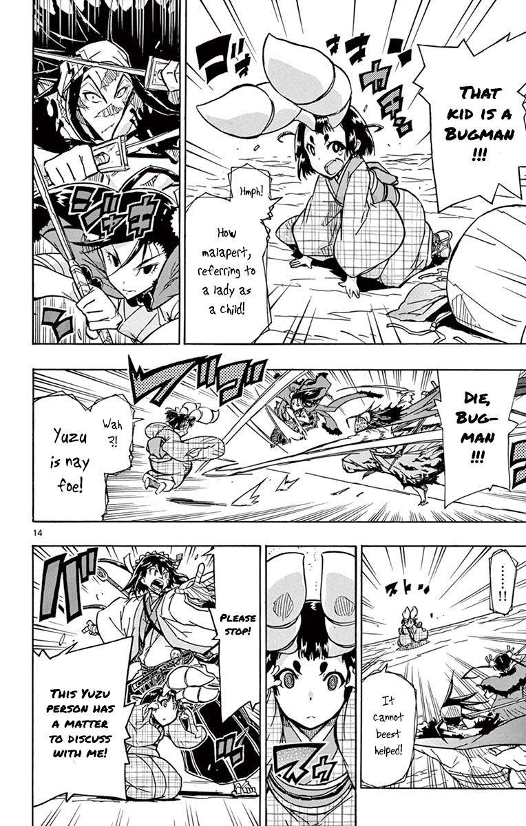 Page 13 of Chapter 215