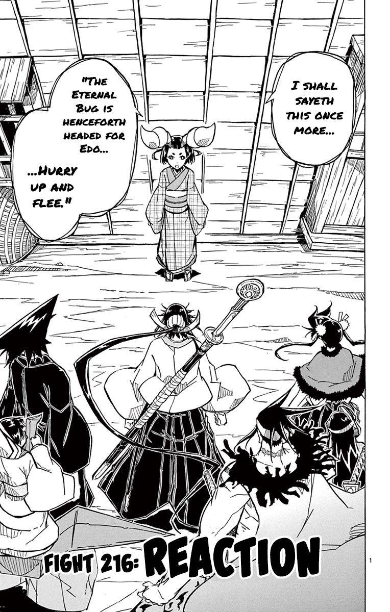 Page 1 of Chapter 216