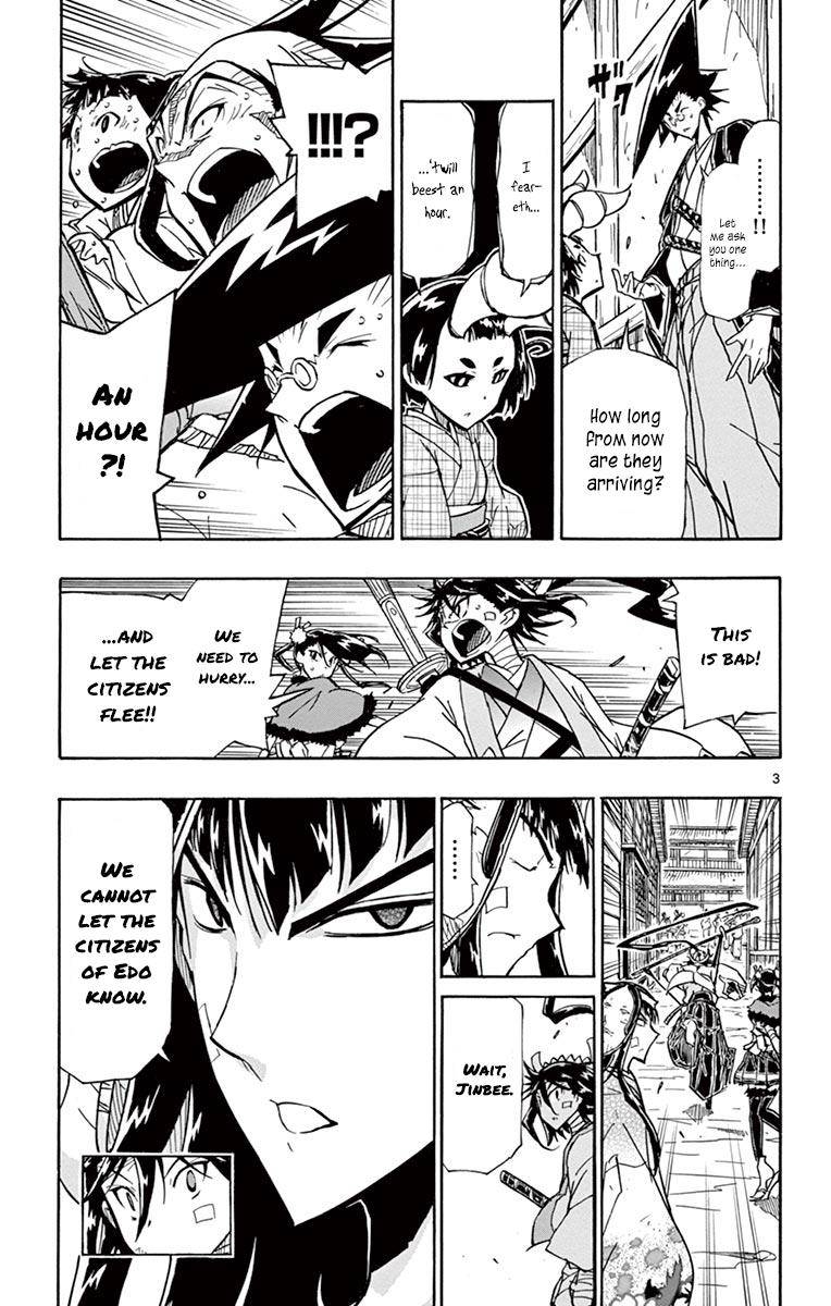Page 3 of Chapter 216