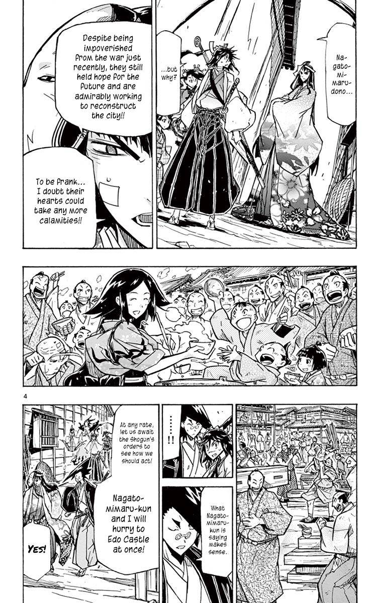 Page 4 of Chapter 216