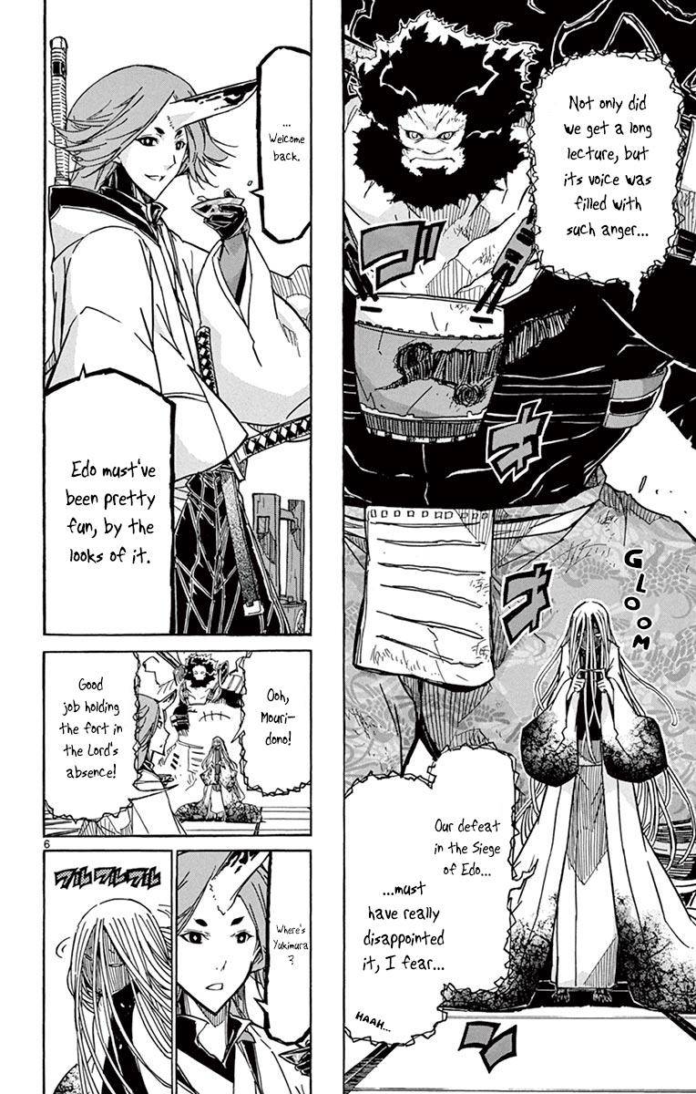 Page 6 of Chapter 216