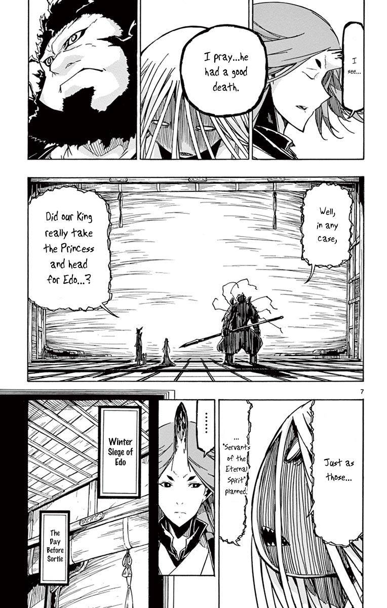 Page 7 of Chapter 216
