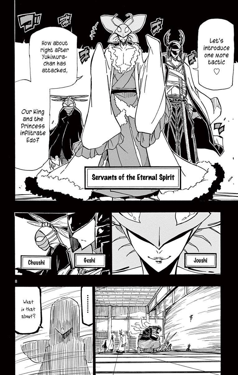 Page 8 of Chapter 216