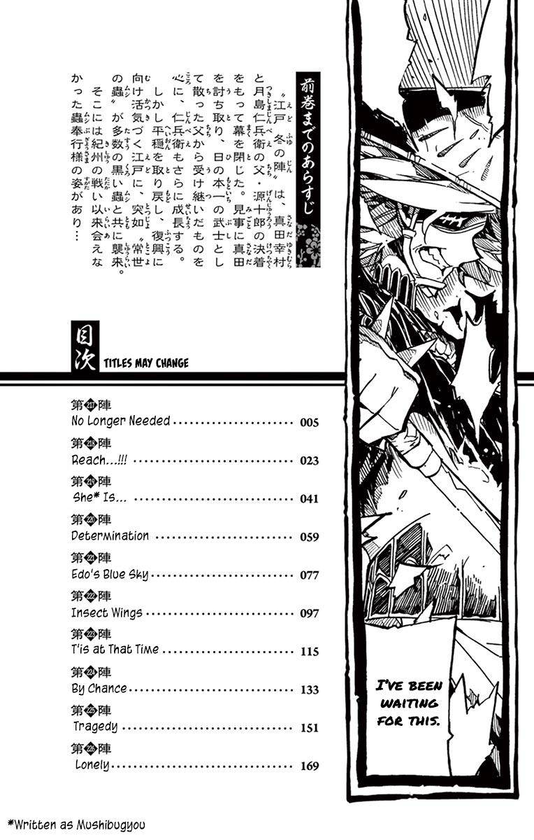 Page 2 of Chapter 217