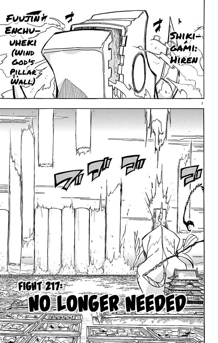Page 3 of Chapter 217